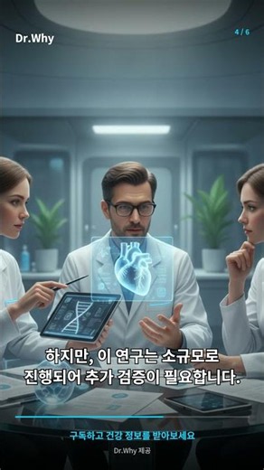 만성피로증후군, 당신도 해당되나요? | 피로 원인, 코큐텐+셀레늄 효과와 주의사항 | Dr.Why 제공