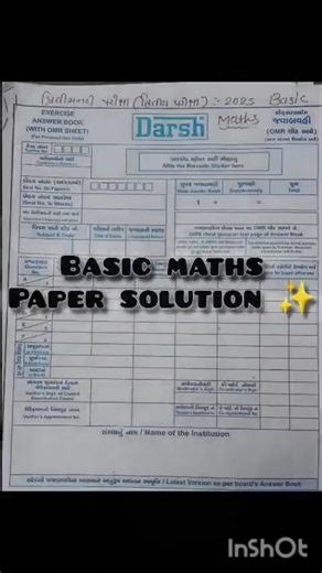 #gujratboard #std10 #maths #2025 basic maths paper solution #section A #imp questions for bords