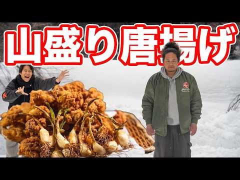 雪中キャンプで唐揚げやったら寒すぎて。。。。