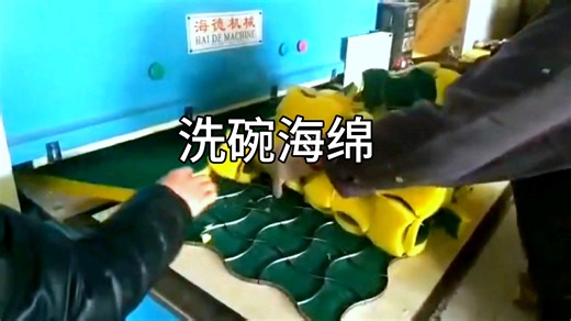 精密四柱自动裁断机单边双边送料数控下料机珍珠棉裁切机双工位自动裁断机下料机龙门移动头裁断机液压龙门下料机帽子机面膜裁断机手套拖把裁切机_哔哩哔哩_bilibili