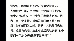 一位保洁阿姨在墙角抹眼泪。公司很多保洁阿姨是临时工，这个八成也是，因为面相阿美很生疏。尽管不认识保洁，阿美还是上去询问，发生什么了