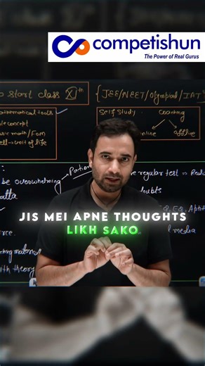 How to Make Proper Notes for JEE Preparation? #abjsir