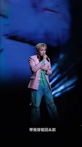 颜人中《冻结》神级现场！完美回应粉丝期待🎤✨ #演唱会 #颜人中 #神级现场