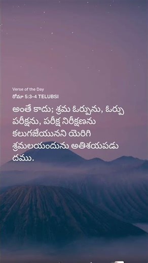 🥳#We can rejoice, too, when we run into problems and trials, for we know that they help us develop