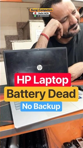 Why HP 14 Laptop Battery Dead? We Replaced It & Fixed the Problem!