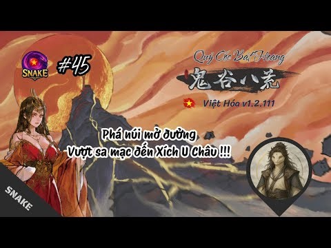 Quỷ Cốc Bát Hoang VIỆT HÓA #45 | Phá núi mở đưởng đến Xích U Châu !!! | Tale of Immortal ☯