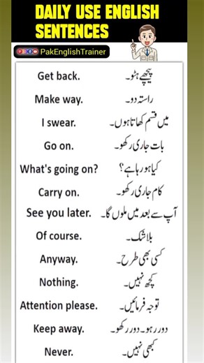 #Englishclass #conversation #Urdu #English #learnenglish #Englishtrainer