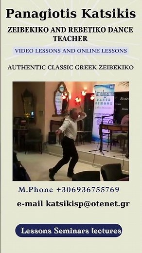 Zeibekiko greek dance by Katsikis Panagiotis Teacher dance