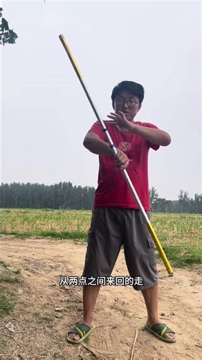 Endless Stick Transfer with Golden Hoop Staff - Easy to Learn!