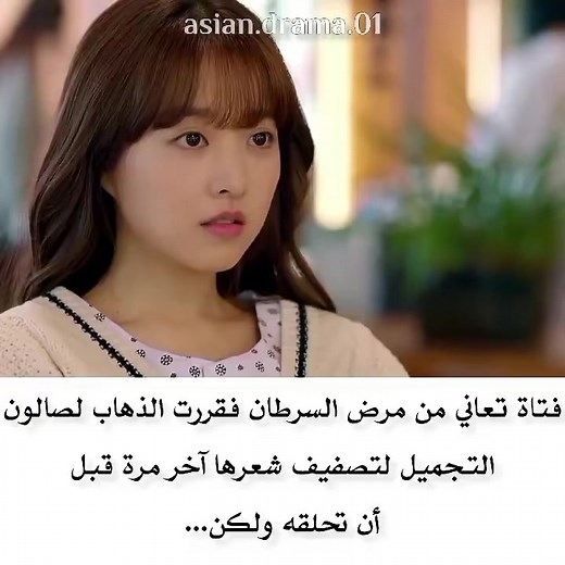 ‏#مسلسلات_كورية #كيدراما_كوريه #مسلسلات #افلام #kdrama