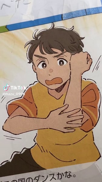 英語の教科書とルーカスの冒険