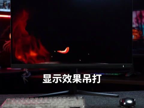 显示器选购攻略：4K高刷电竞屏要极致性价比选哪个好？OLED、LED或MiniLED？