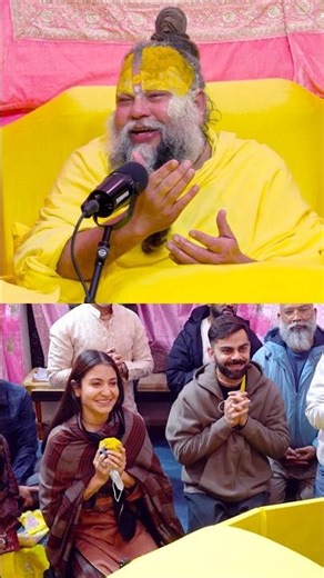 Virat Kohli और Anushka Sharma फिर आये महाराज जी के दर्शन करने ! // Shri Hit Premanand Ji Maharaj