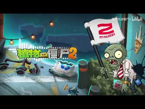 🏢 ZCorp - Full Main Theme ☕ | PvZ 2 China OST