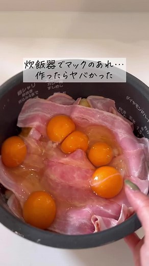 え？ #カロリー爆弾