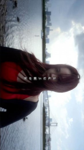 鷲尾伶菜 - Underwater 配信中😌