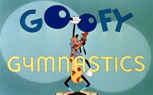 迪士尼动画高飞高飞体操 Goofy Gymnastics.1949.重制版标题卡第二版