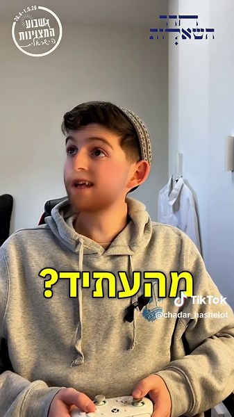 מצוינות זו ציונות! לעוד פרטים על שבוע המצוינות https://excellenceweek.co.il/?gad_source=1&gad_campaignid=19636883002&gbraid=0AAAAApN8OS4yuAQ1aIouGfXJKV9LnDwaV&gclid=CjwKCAjw7vzOBhBxEiwAc7WNrz7IGY39ncbyF5TCKVxFoRr564JFVFIazIXpM8l-aVWaFL6wsinhQBoC9tUQAvD_BwE #שבועהמצוינותהישראלית2026 #מצוינות_למרות_הכל #בחירה #לימודים