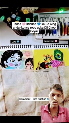 Radha 🩷 krishna ka alag alag Andaz//#shorts​ #drawing​ #foryou​ #viral​ @Sunilkumaru.p90