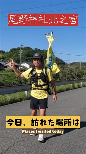 桑名市東方の大正寺と尾野神社北之宮へ｜26kmランで巡る観音像と地蔵堂群