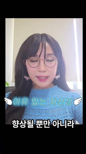 18주 동안 영어만 쓰면 생기는 놀라운 변화 (feat. 숙명테솔 주임교수님이 설명하시는 숙명테솔 프로그램)