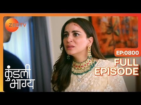 Janki पर किसने किया हमला? | Kundali Bhagya | Full Ep 800 | Zee TV | 14 Oct 2020