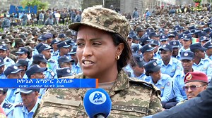 29K views · 1.8K reactions | ኢትዮጵያ ፀንታ እና ዳር ድንበሯ ተከብሮ ይኖር ዘንድ እየከፈሉ ያሉትን ዋጋ አጠናክርው እንደሚቀጥሉ አዲስ ሚዲያ ኔትወርክ ያነጋገራቸው የሰራዊቱ አባላት ተናገሩ፡፡ | AMN-Addis Media Network | Facebook