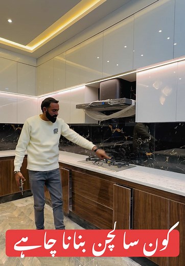 Innovative Modular Kitchen Design Ideas for Pakistan