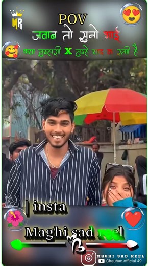 #video |#जवाब सुनो भाई,,|#किया तुम्हारी_X_तुमाहे याद_करती है,,|#comedy |@Chauhan_official_49