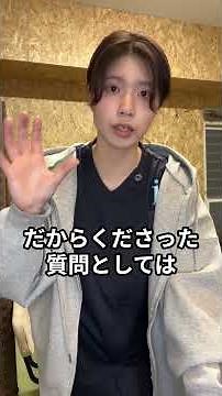 膝に水が溜まる原因