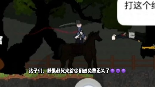 创游GB沉睡谷地图通关介绍