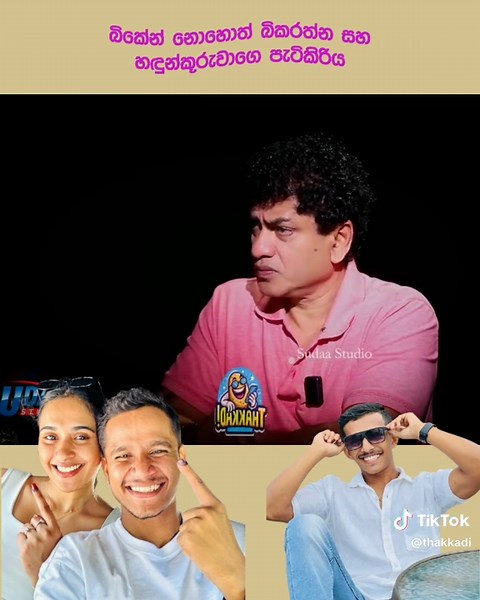 Dulan Senadheera & Ushan Vlogs - Exploring Sri Lankan Culture