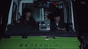 MIU404 志摩一未の煽り集