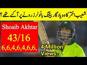 Shoaib Akhtar Historical & Unbelievable Batting Against England ! 43 Runs On 16 Balls