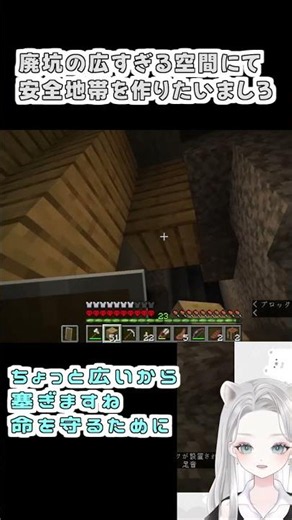 廃坑にて緑の悪魔に遭遇する #マイクラ #minecraft #マイクラ #minecraft