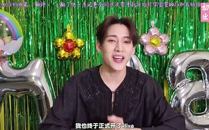 【朝暮-初心字幕组中字】210405 BamBam 初VLIVE