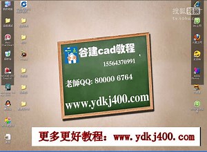 1号cad二?cad2012高清教程