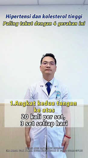 Hipertensi dan kolesterol tinggi，Paling takut dengan 4 gerakan ini.#hipertensi #paling #tinggi