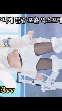 AGF 2025 NIKKE 블랑 코스어 모델 유수정 직캠