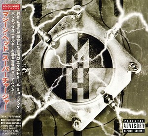 Machine Head = マシーンヘッド - Supercharger = スーパーチャージャー