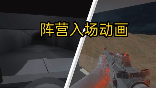 【秘密实验室】入场动画/自制阵营(Nu7落锤、ETA10非礼勿视、QRT快速反应小组)