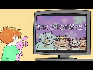 보조개왕자 오프닝 - 알쏭달쏭 왜 그럴까 | 루오 커버