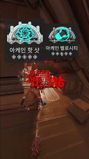 [Warframe] Jumping Infinite Power Mesa #Warframe