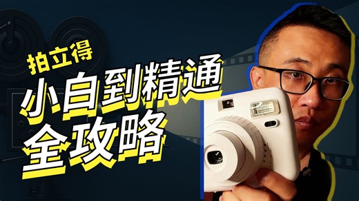 【POPOTO推荐】POPOTO拍立得相机一次成像拍照机生日礼物送女生学生党自拍便携旅行专用奶油白单机
