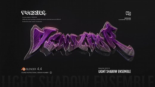 【Blender教程】完整流程打造高质感3D专属LOGO