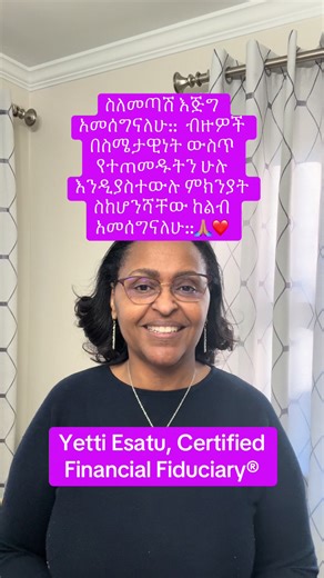 #disadvantageofemitionaldevisions #yettifinancial #askurQ #yettifinancialrecognizedcompany #stayalert