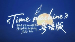 【平井大】「Buddy」官方歌词版MV-虚无缥缈的零-音乐-哔哩哔哩视频