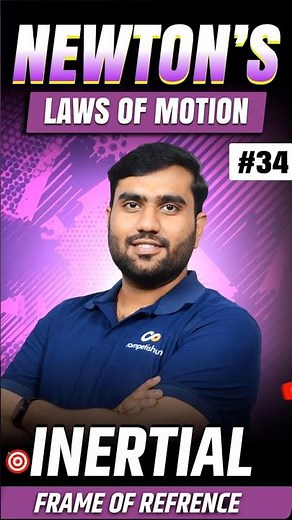 Inertial Frame of Reference | Newton’s Laws Hold True Here ⚙️📘