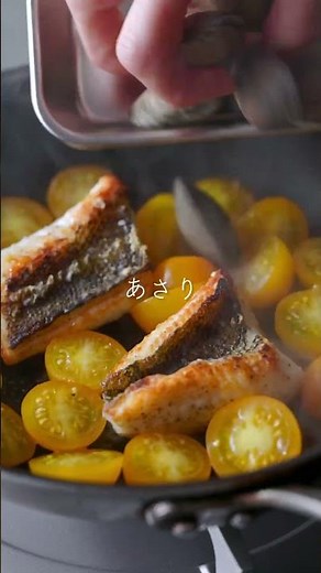 【道産あさりと白身魚の和風スープ仕立て】