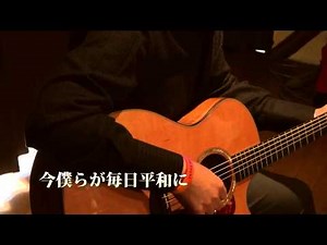 永井龍雲『先人達の遺産』